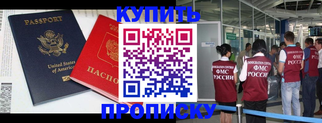 временная регистрация госуслуги в Заозёрном