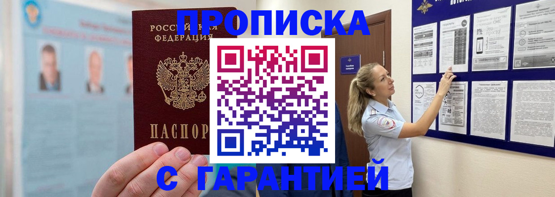 регистрация для школы в Заозёрном